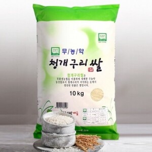 무농약 청개구리쌀 10kg