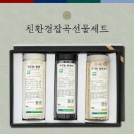 [오창농협] 친환경 잡곡선물세트 800g