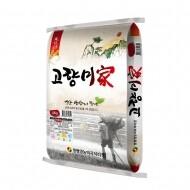 [청원영농조합법인] 고향미가 현미쌀 10kg