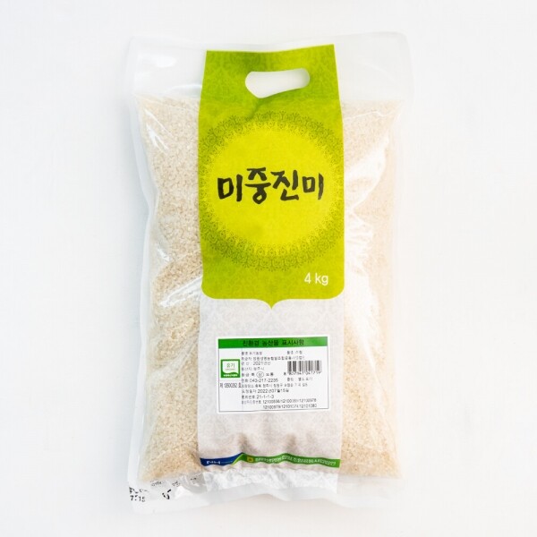 청원생명쇼핑몰,[친환경]유기농쌀(백미)  4kg/10kg